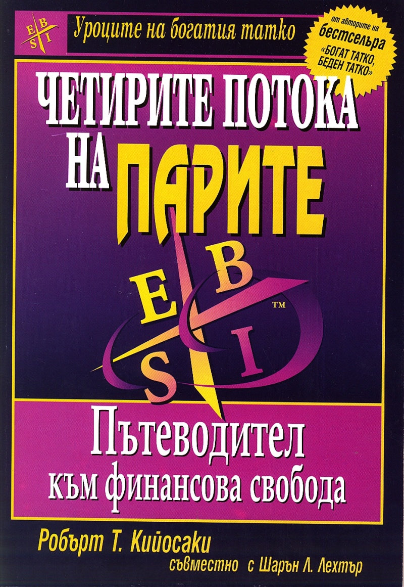 Π§Π΅ΡΠΈΡΠΈΡΠ΅ ΠΏΠΎΡΠΎΠΊΠ° Π½Π° ΠΏΠ°ΡΠΈΡΠ΅. Π ΠΎΠ±ΡΡΡ ΠΠΈΠΉΠΎΡΠ°ΠΊΠΈ