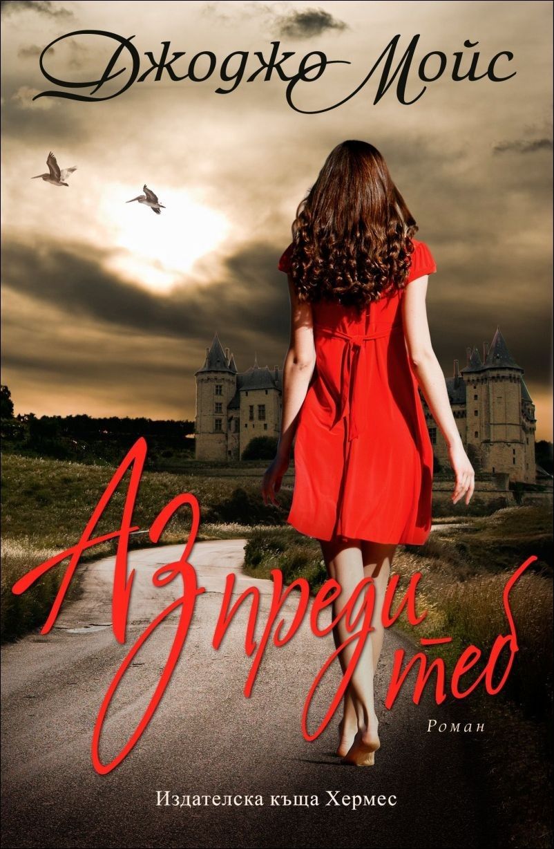 ΠΠ· ΠΏΡΠ΅Π΄ΠΈ ΡΠ΅Π±. ΠΠΆΠΎΠ΄ΠΆΠΎ ΠΠΎΠΉΡ