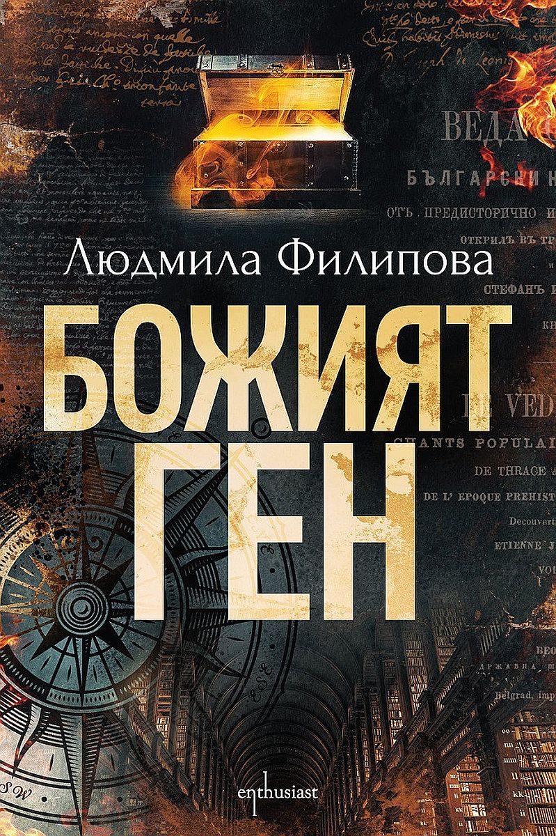 ΠΠΎΠΆΠΈΡΡ Π³Π΅Π½. ΠΡΠ΄ΠΌΠΈΠ»Π° Π€ΠΈΠ»ΠΈΠΏΠΎΠ²Π°
